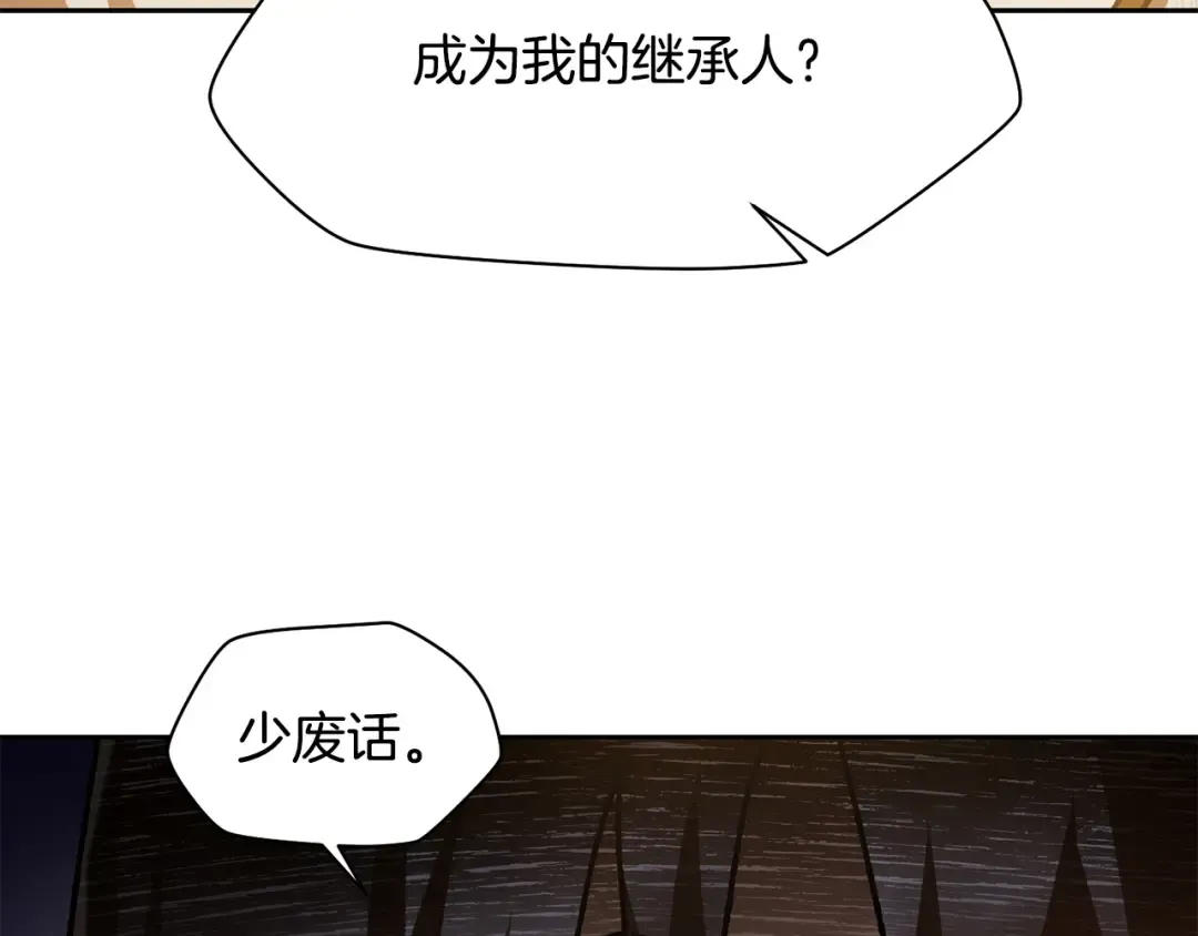 第7话 离开的方法 第102页
