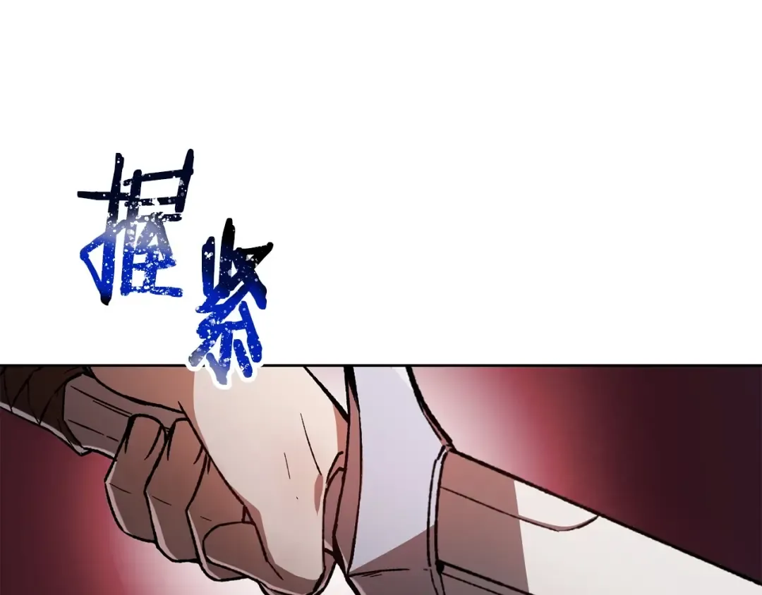 第7话 离开的方法 第107页