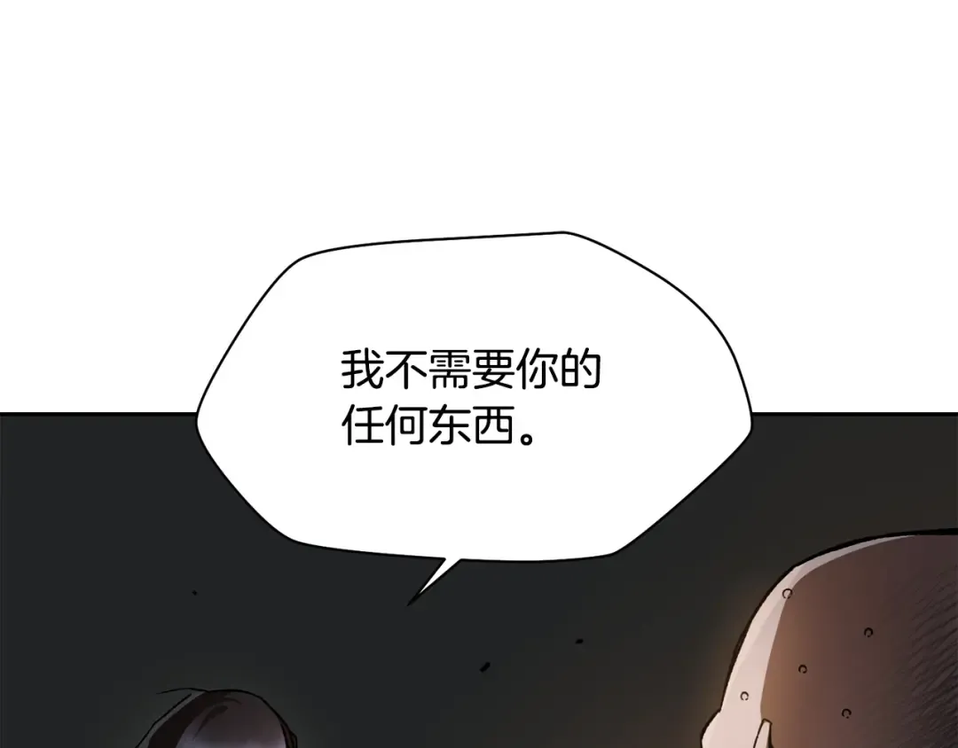 第7话 离开的方法 第109页