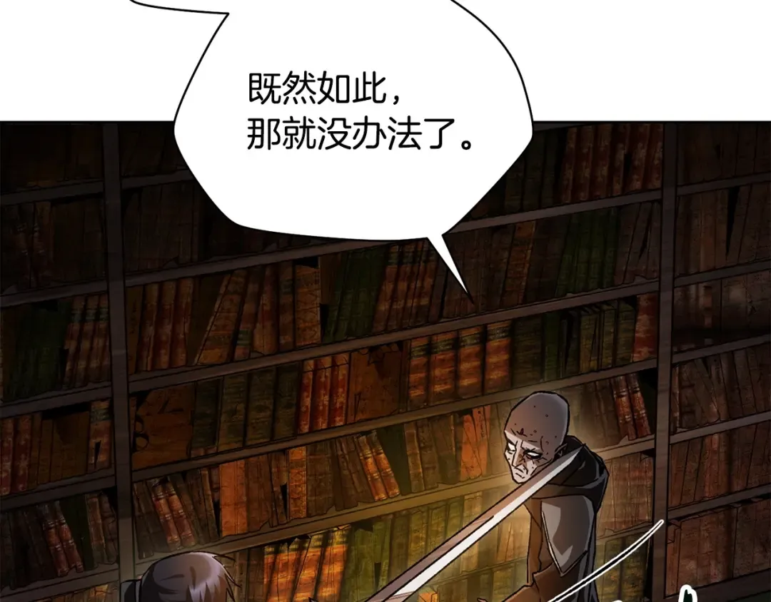 第7话 离开的方法 第114页