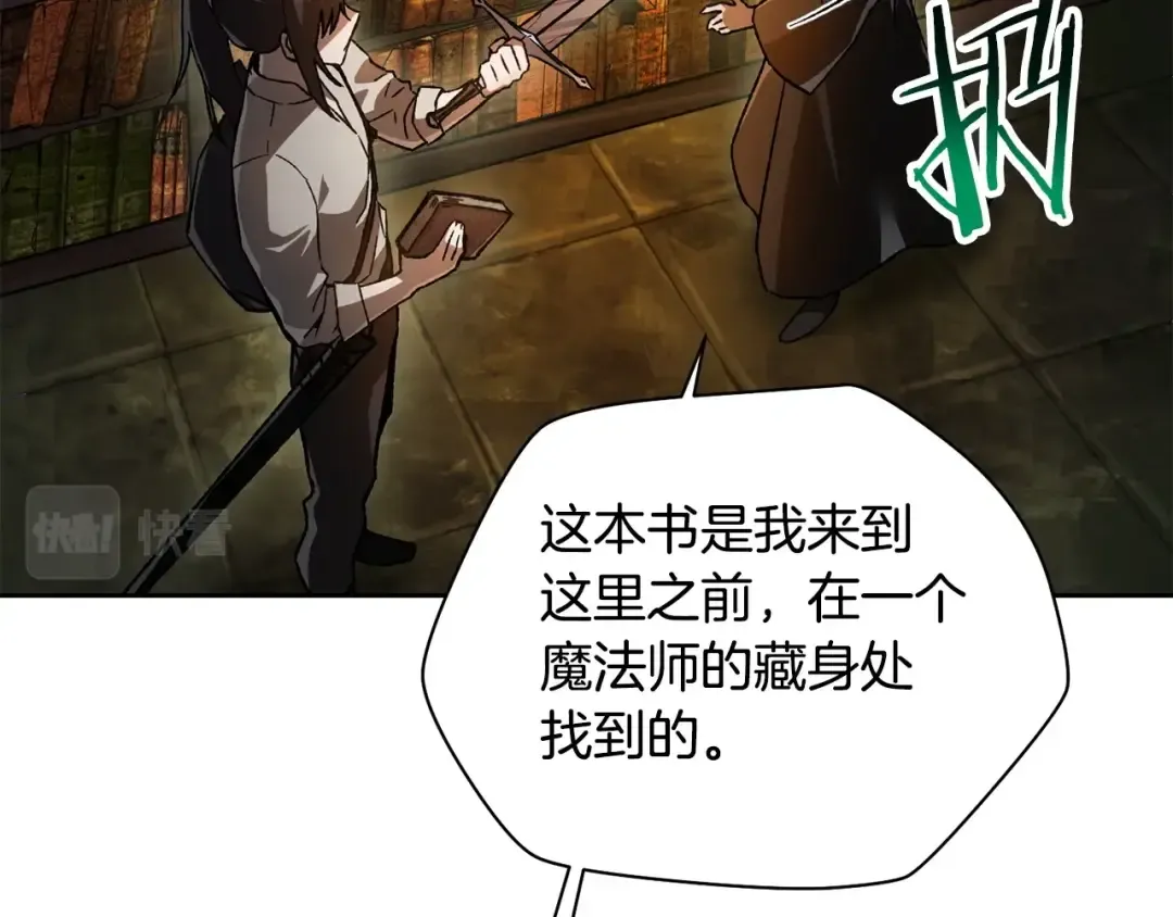 第7话 离开的方法 第115页