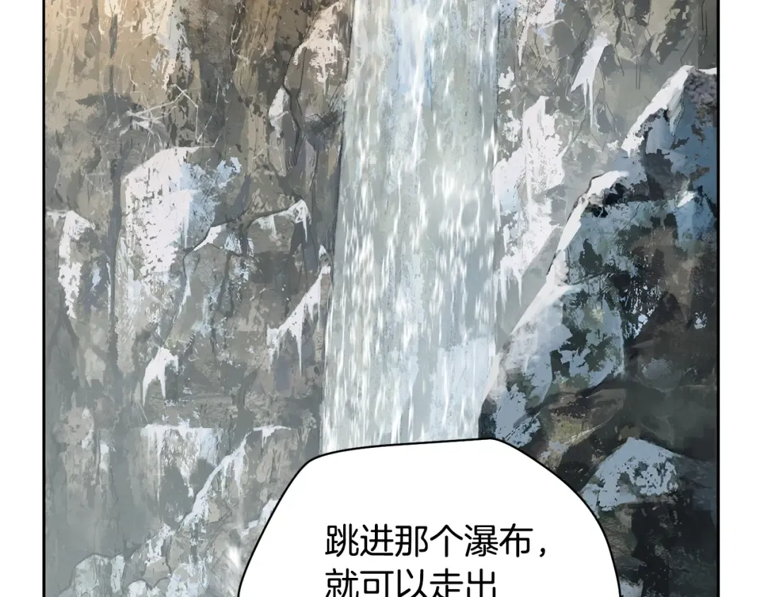 第7话 离开的方法 第119页