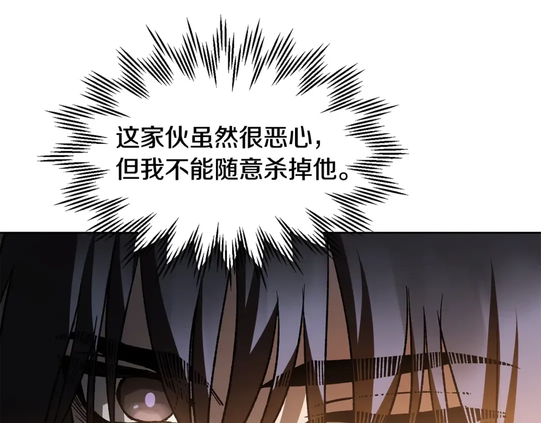 第7话 离开的方法 第125页