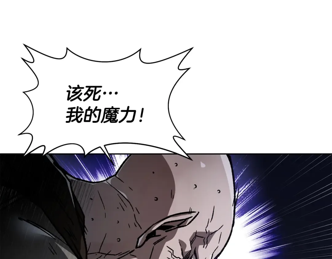 第7话 离开的方法 第140页