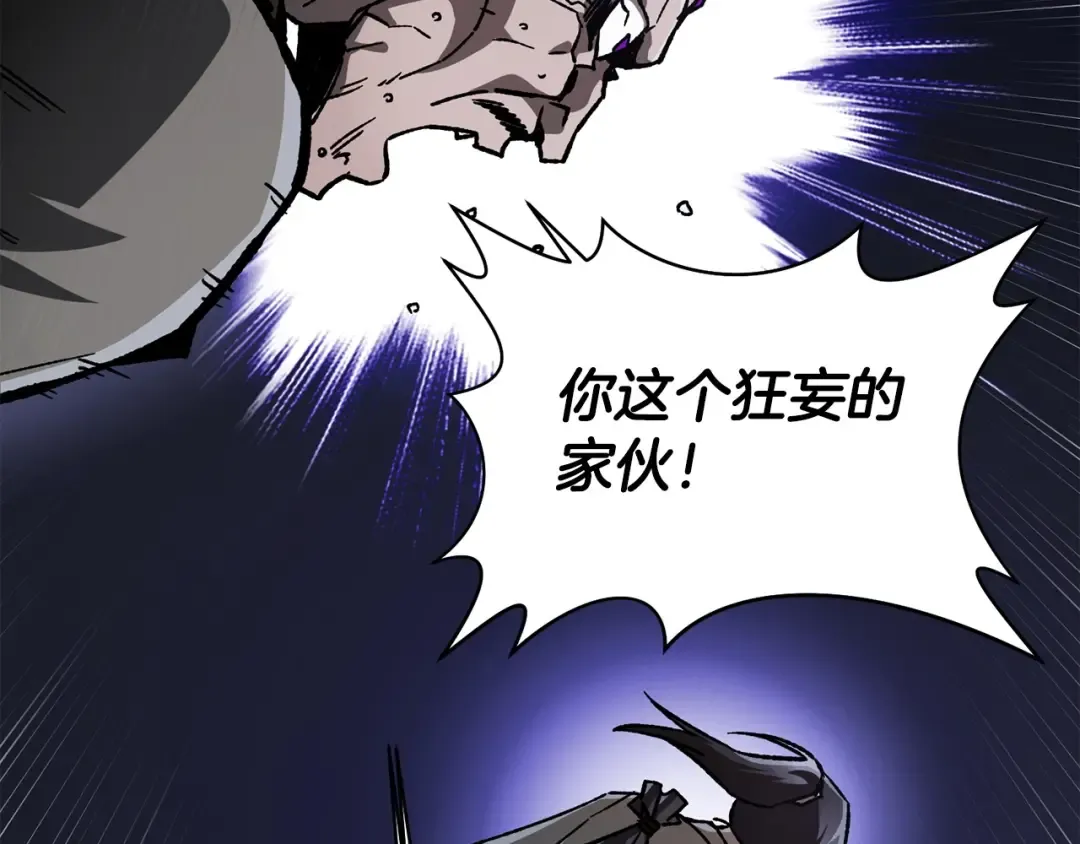 第7话 离开的方法 第141页