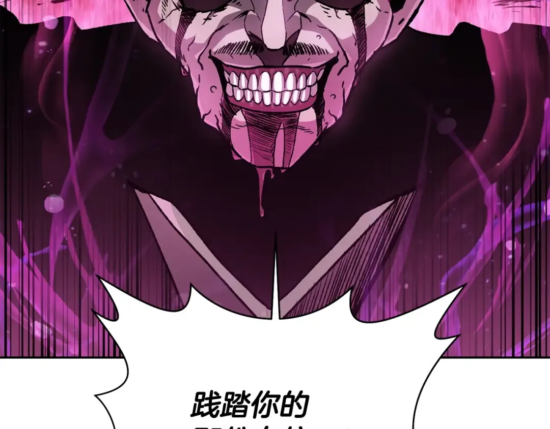 第7话 离开的方法 第156页
