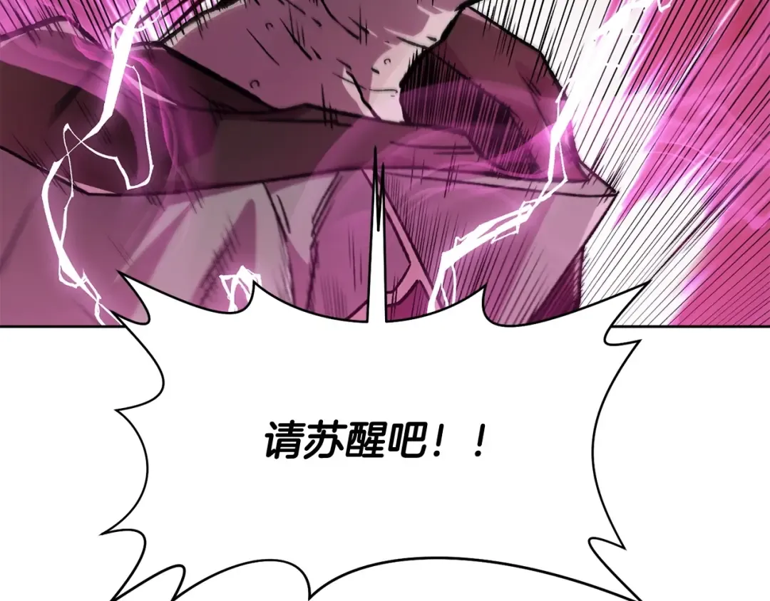 第7话 离开的方法 第159页