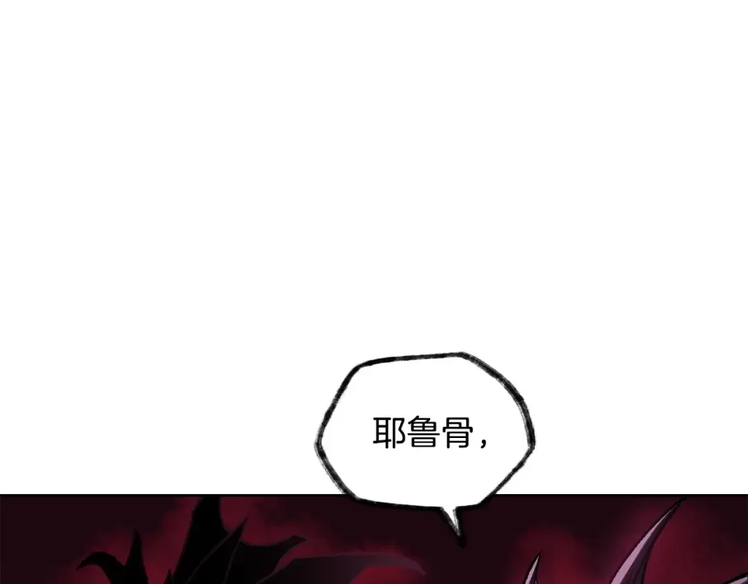 第7话 离开的方法 第174页