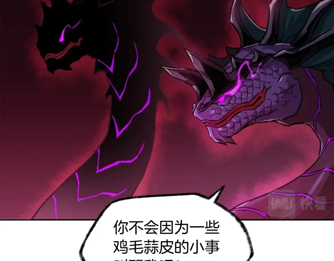 第7话 离开的方法 第175页