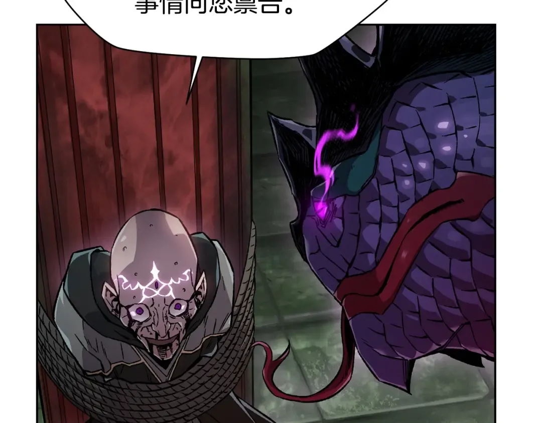 第7话 离开的方法 第177页