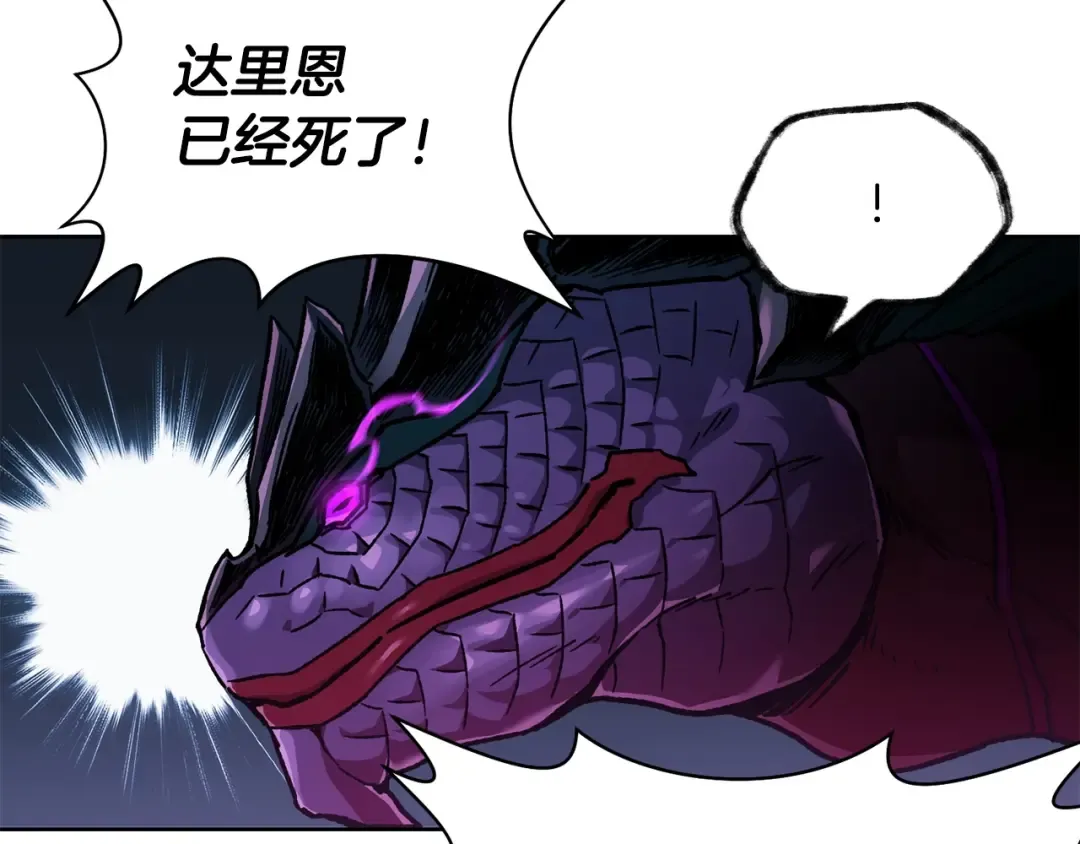 第7话 离开的方法 第179页