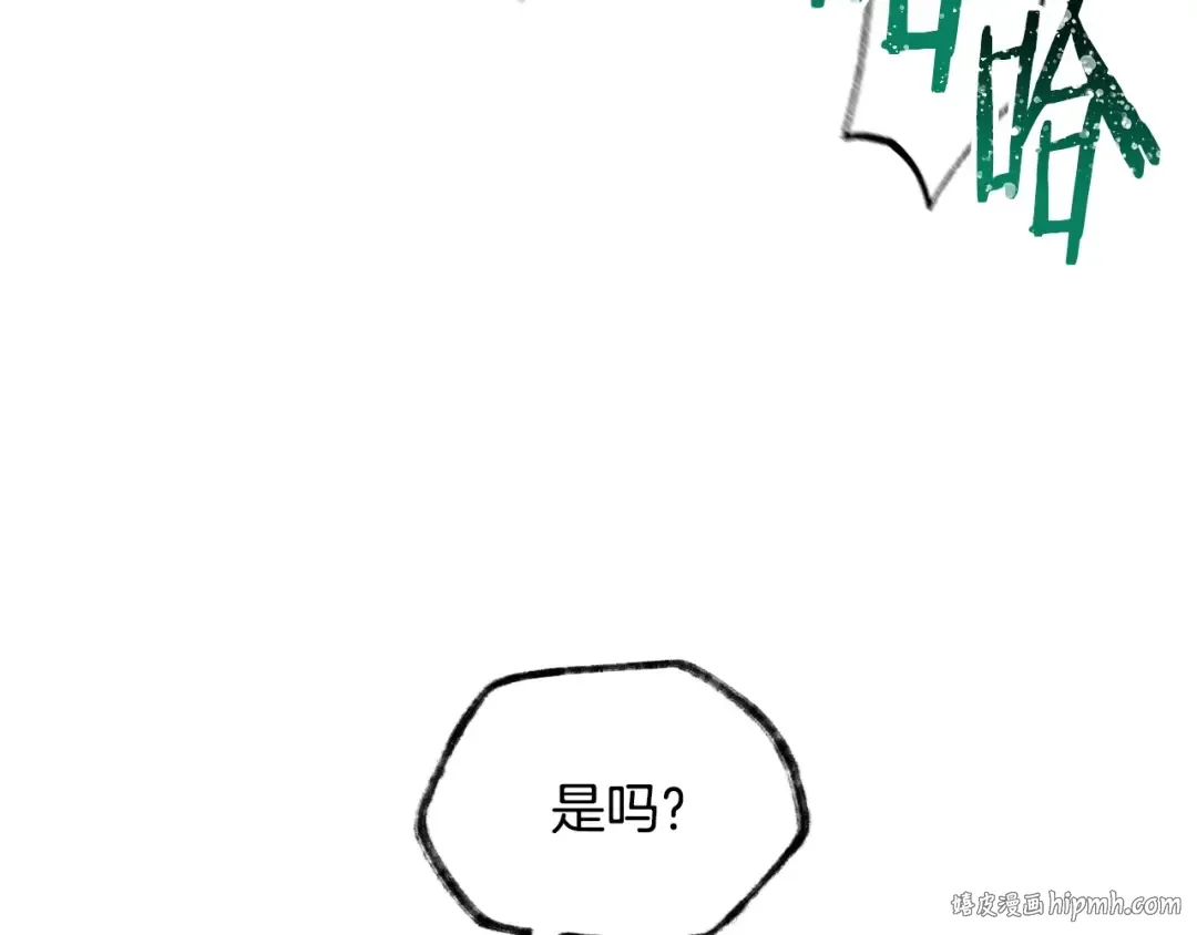 第7话 离开的方法 第184页
