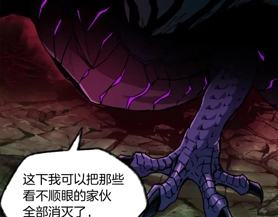 第7话 离开的方法 第186页