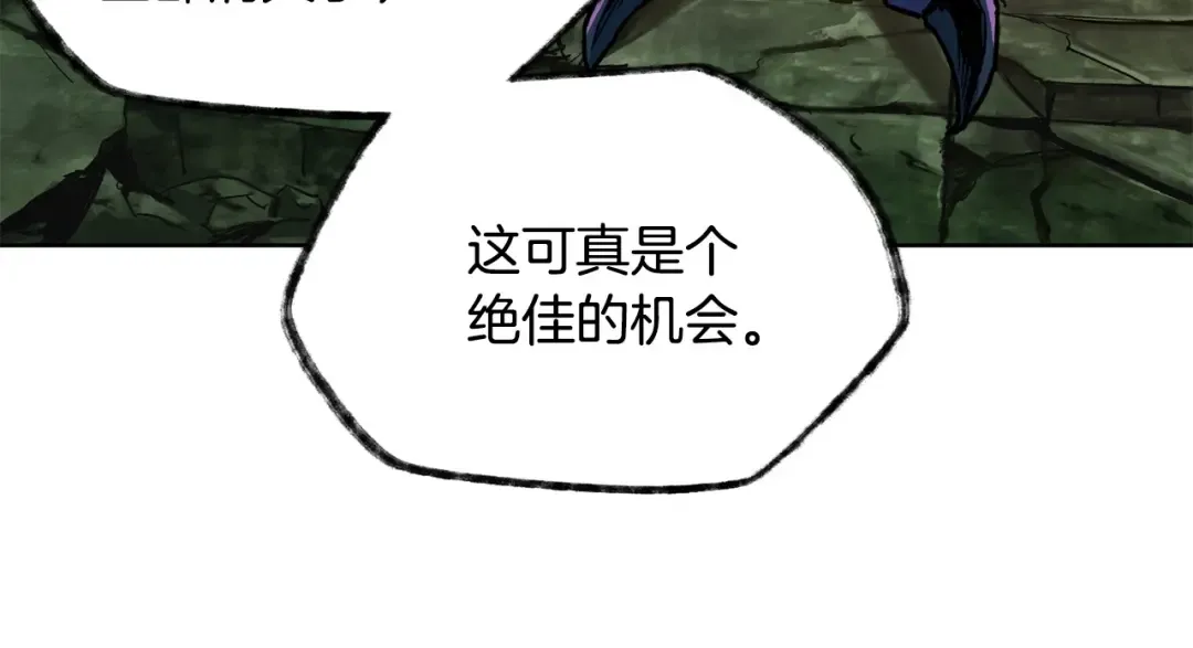 第7话 离开的方法 第187页