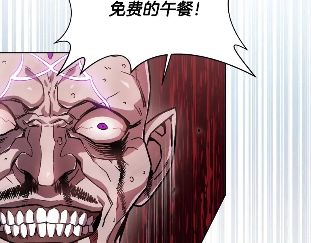第7话 离开的方法 第198页