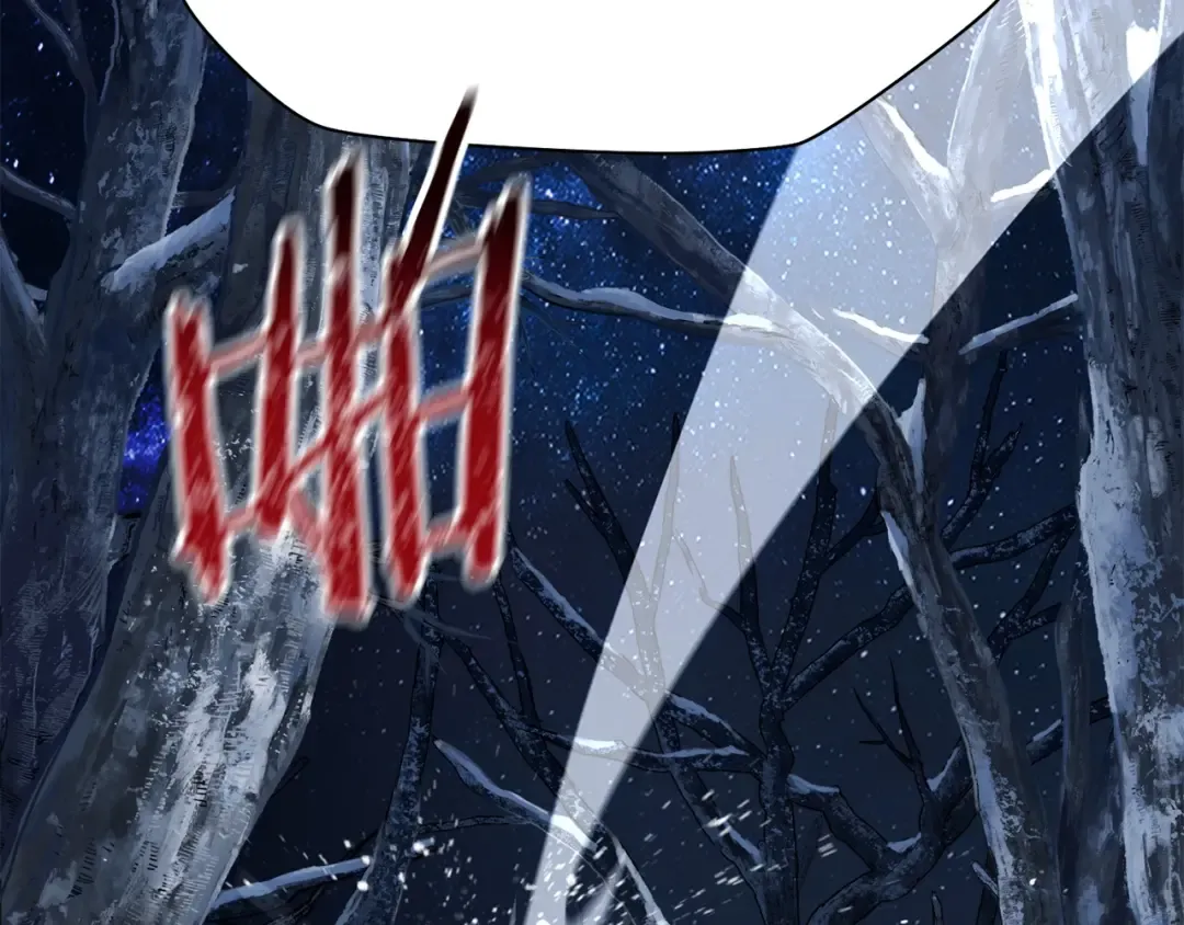 第8话 纳什的追杀 第20页
