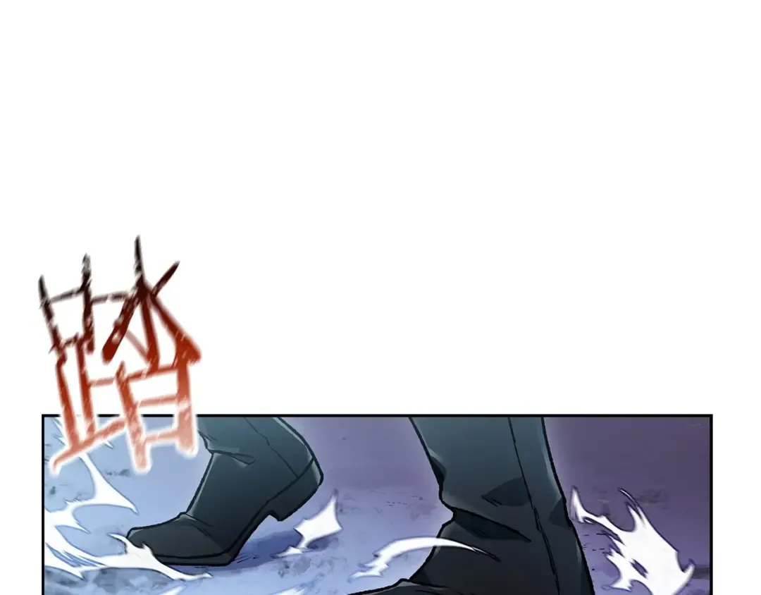第8话 纳什的追杀 第26页