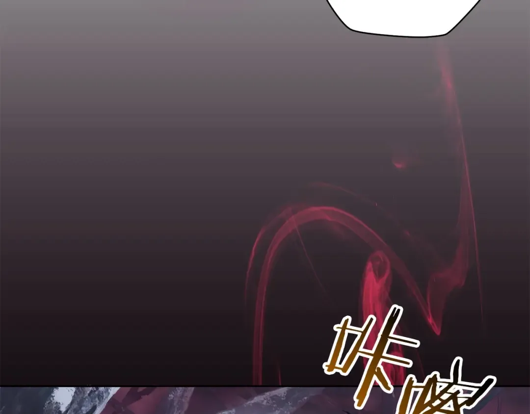 第8话 纳什的追杀 第34页