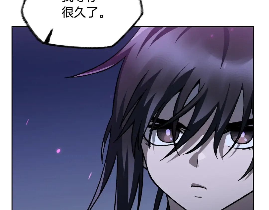 第8话 纳什的追杀 第46页