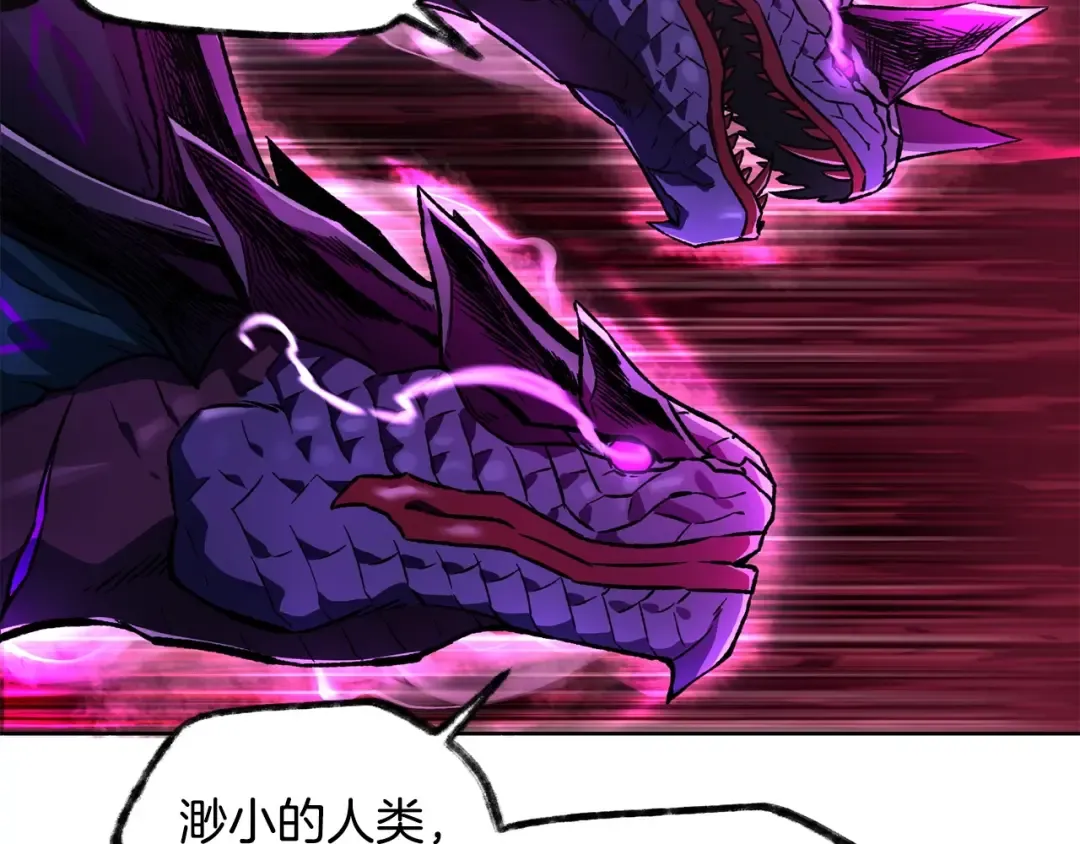 第8话 纳什的追杀 第51页