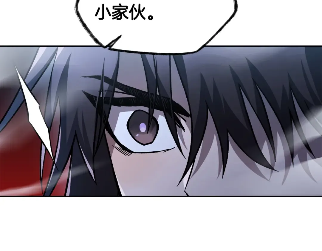 第8话 纳什的追杀 第69页