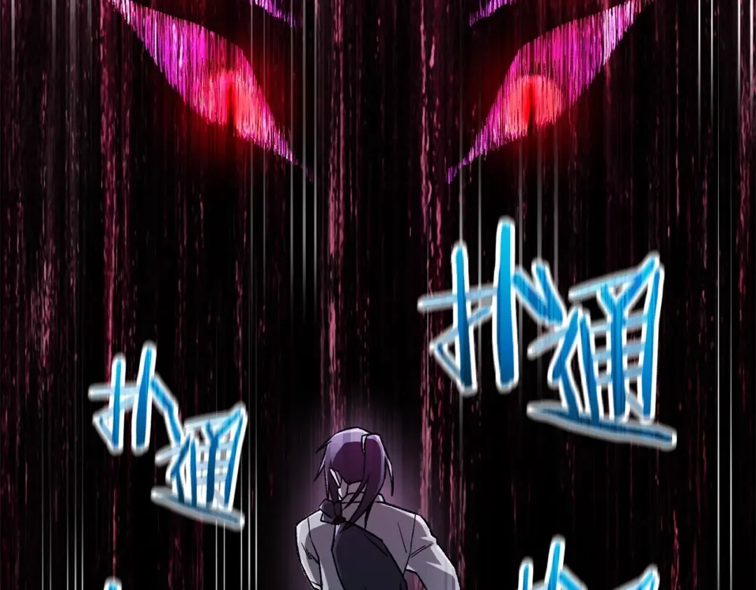 第8话 纳什的追杀 第78页