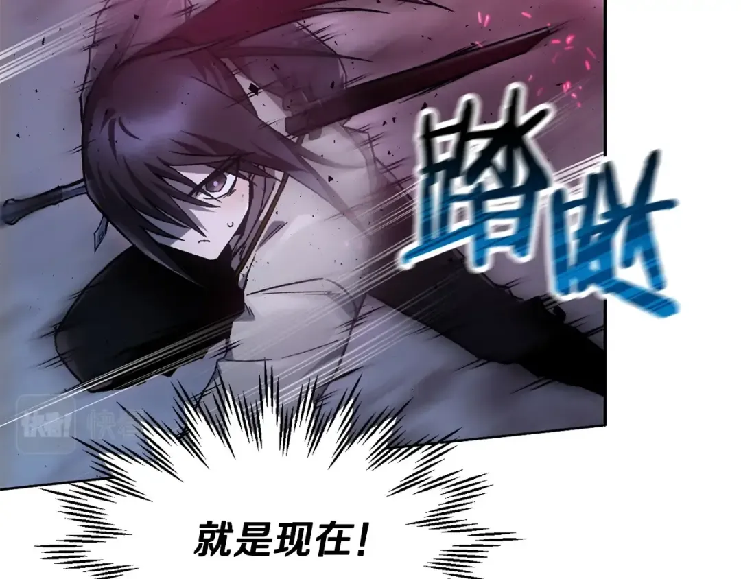 第8话 纳什的追杀 第90页