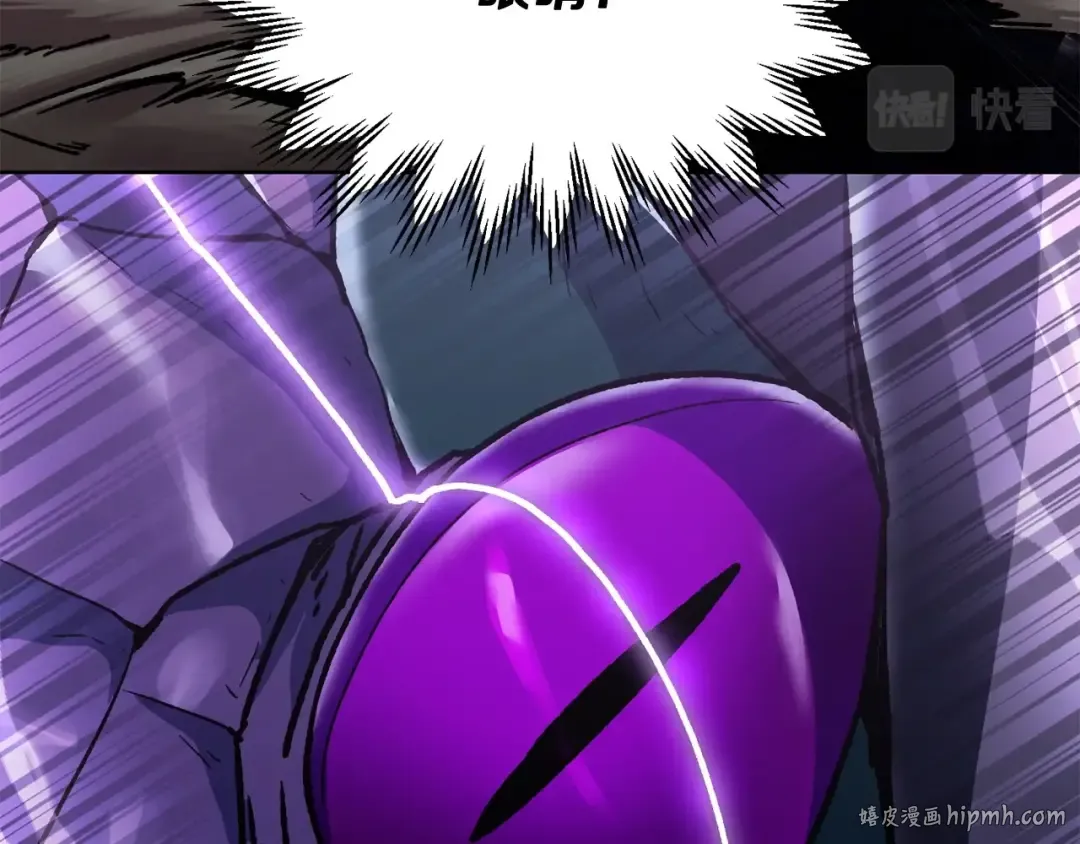 第8话 纳什的追杀 第112页