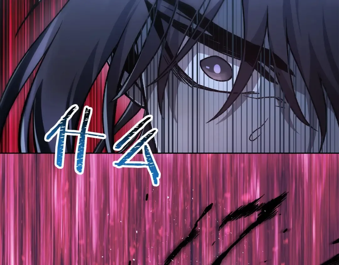 第8话 纳什的追杀 第126页