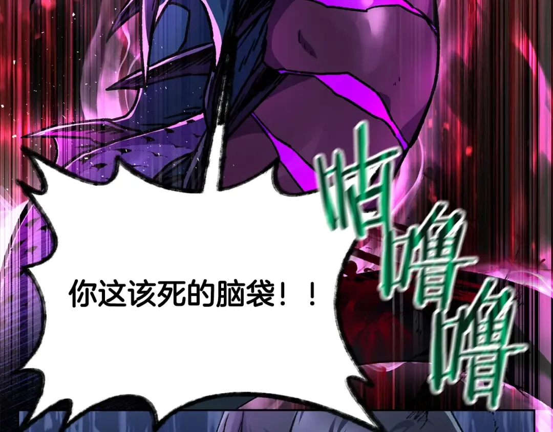 第8话 纳什的追杀 第129页