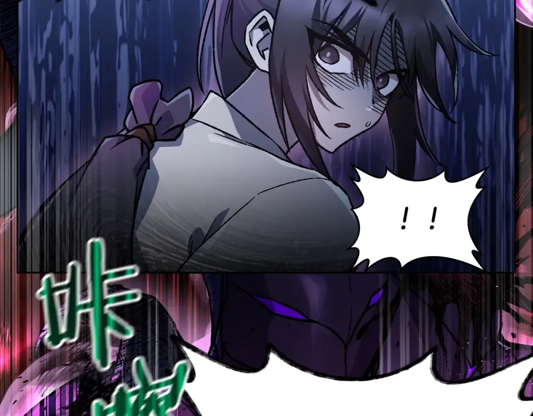 第8话 纳什的追杀 第130页