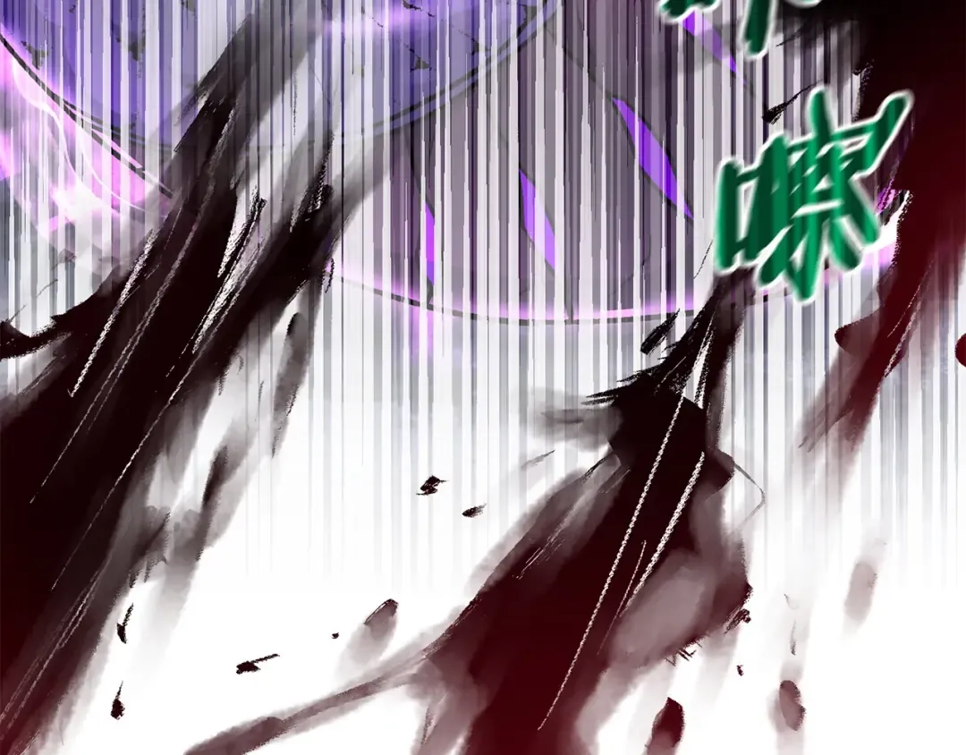 第8话 纳什的追杀 第132页