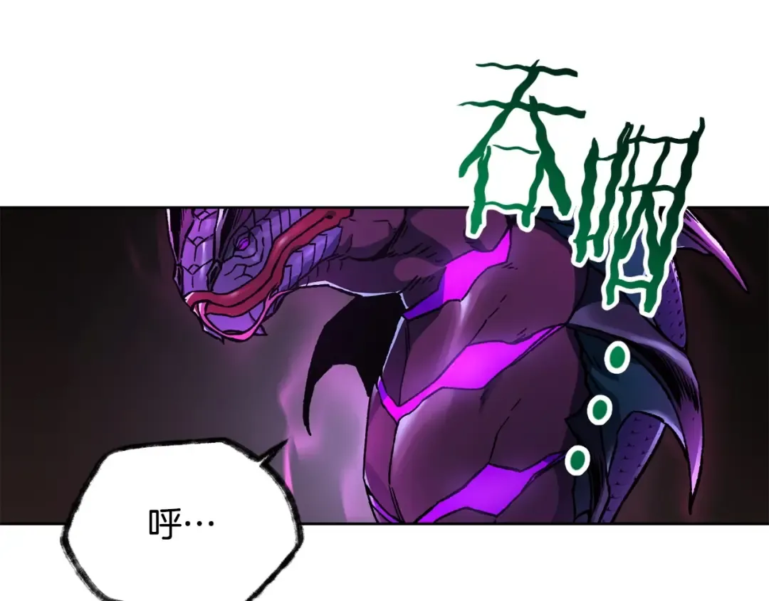 第8话 纳什的追杀 第135页