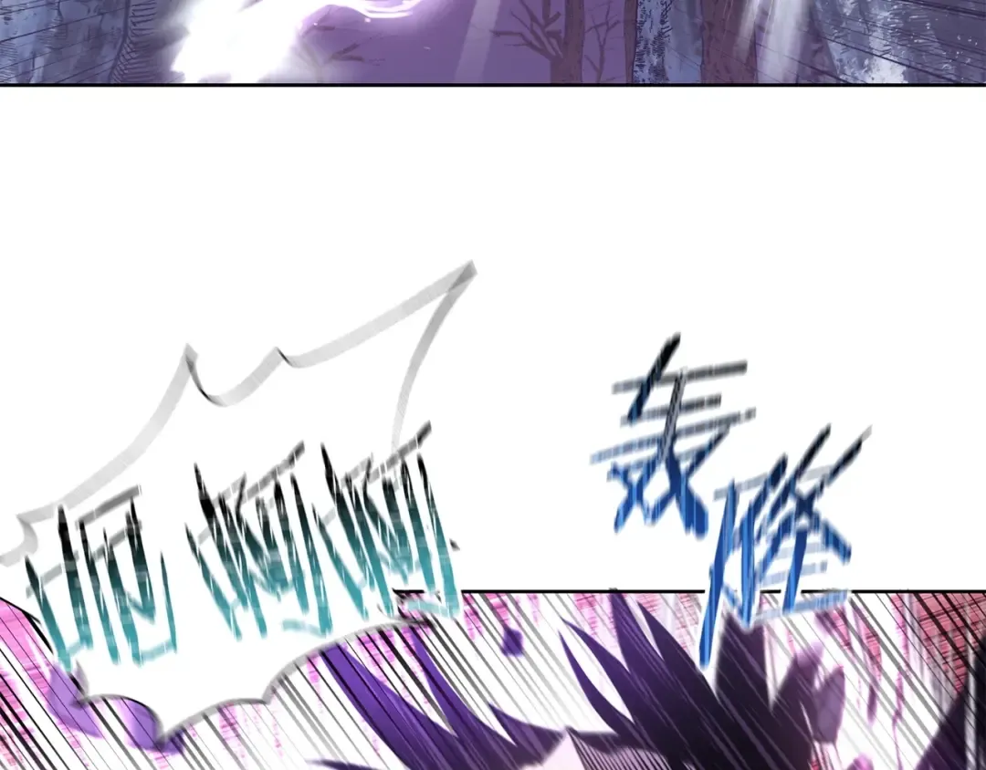 第8话 纳什的追杀 第147页