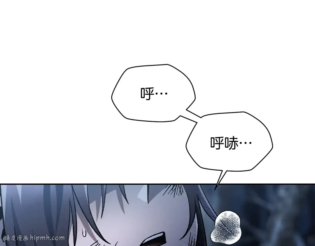 第8话 纳什的追杀 第160页