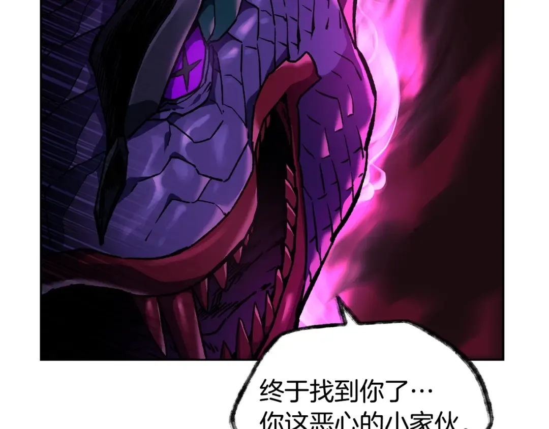 第8话 纳什的追杀 第171页