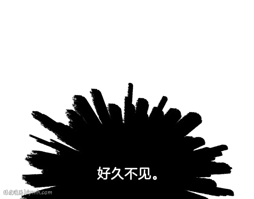 第8话 纳什的追杀 第200页