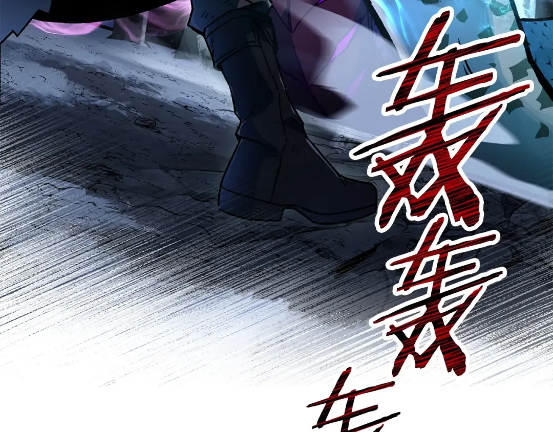 第9话 离开破灭之森 第6页
