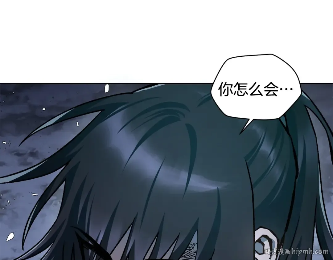 第9话 离开破灭之森 第8页