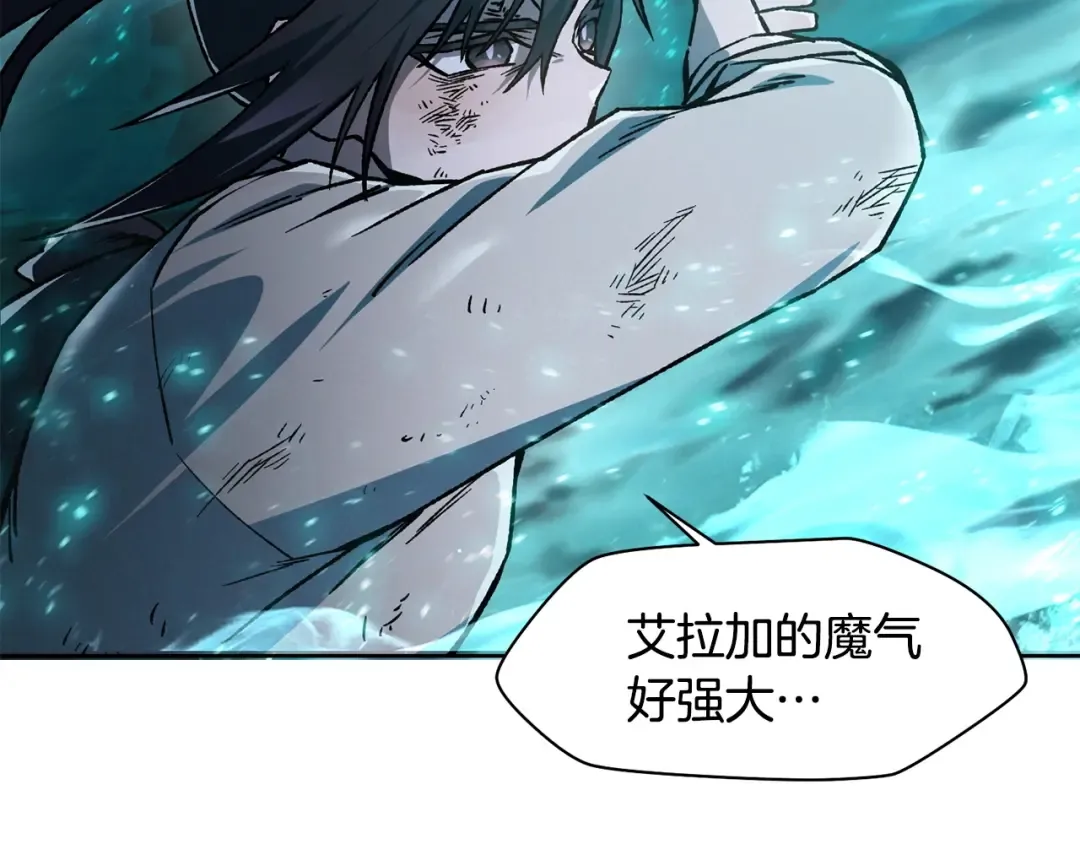 第9话 离开破灭之森 第14页