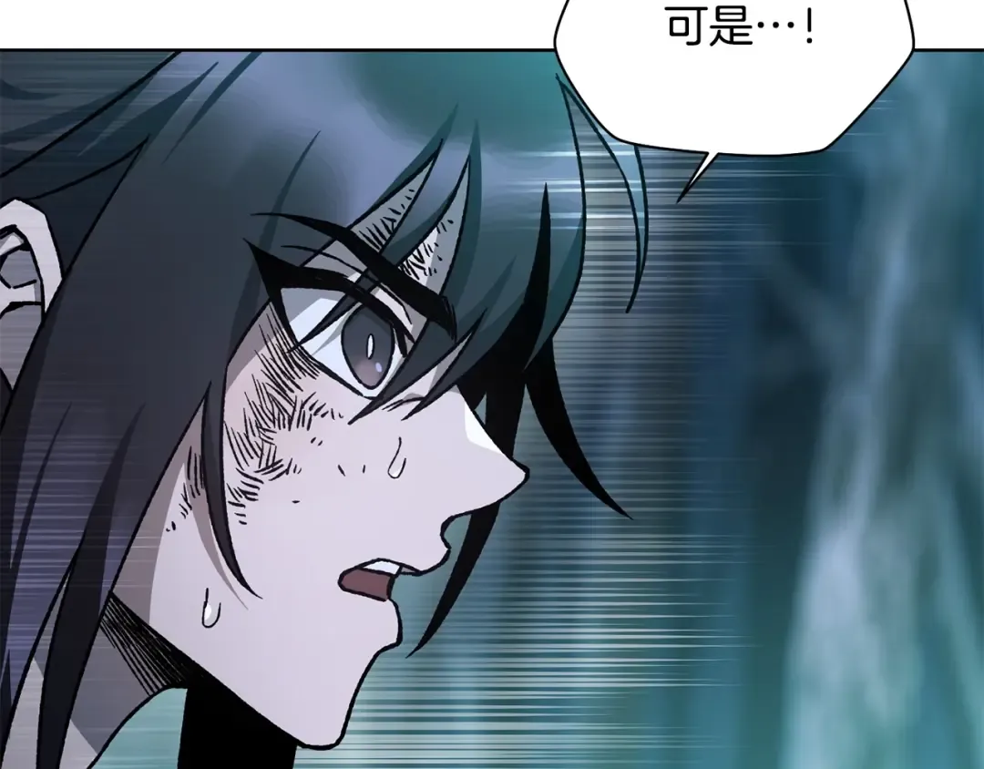 第9话 离开破灭之森 第29页