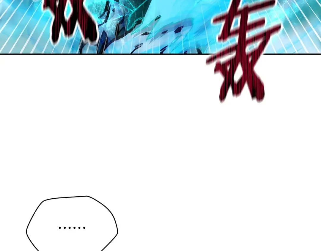 第9话 离开破灭之森 第33页