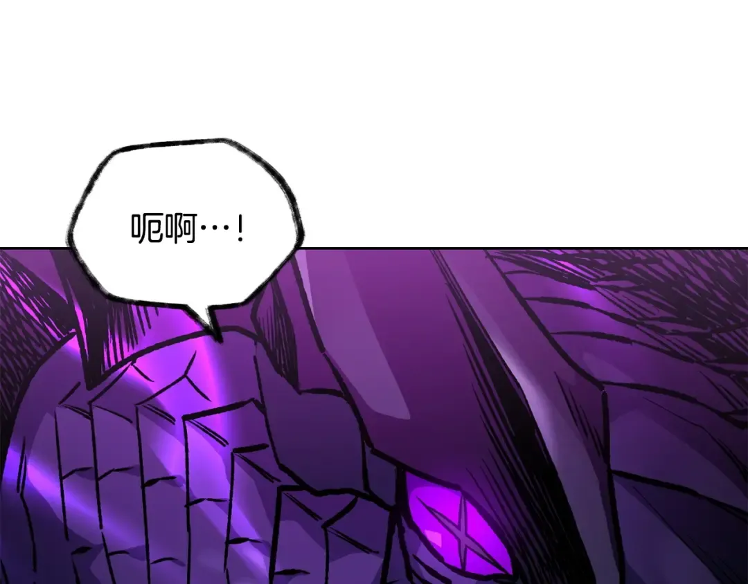 第9话 离开破灭之森 第46页