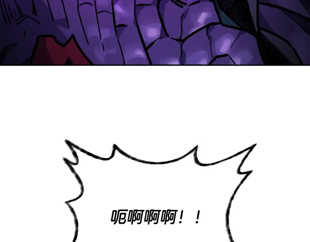 第9话 离开破灭之森 第47页