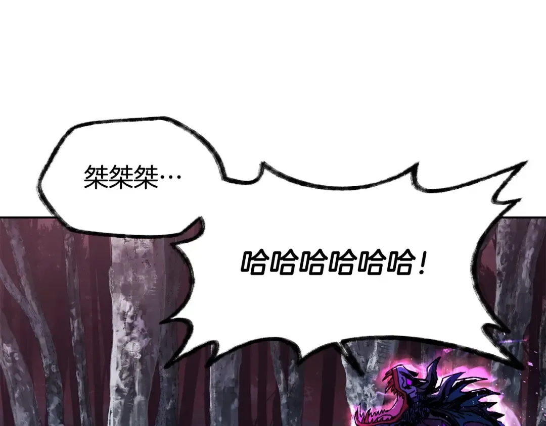 第9话 离开破灭之森 第53页