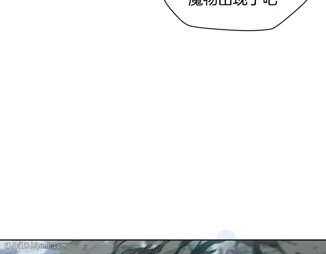 第9话 离开破灭之森 第80页