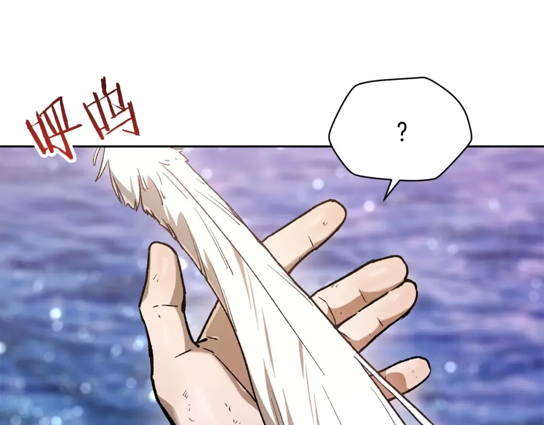 第9话 离开破灭之森 第103页