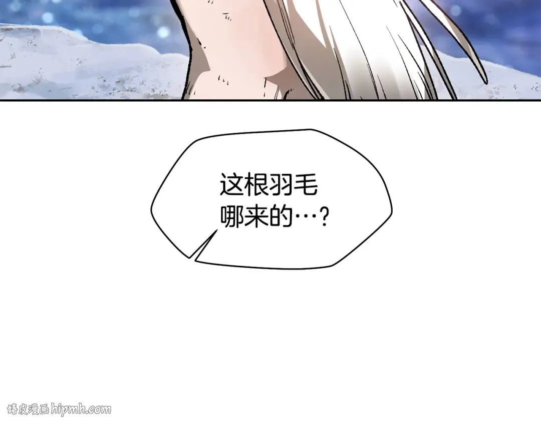 第9话 离开破灭之森 第104页