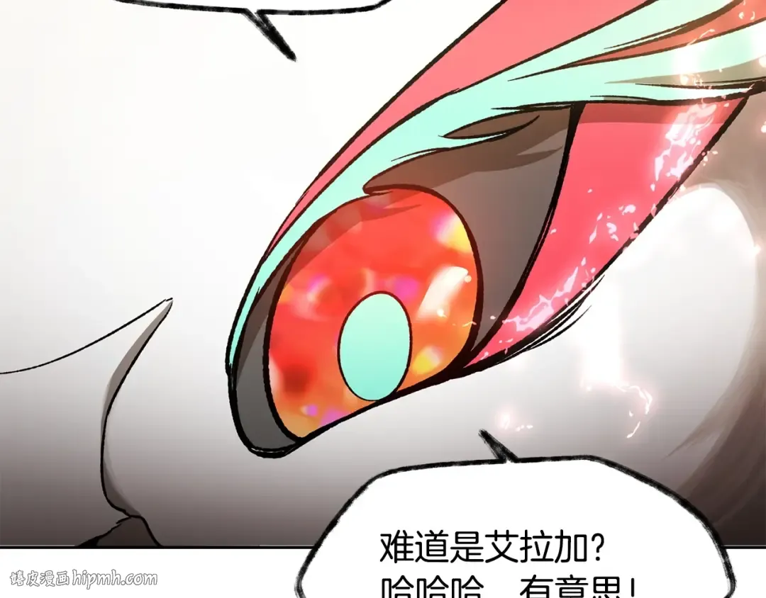 第9话 离开破灭之森 第128页