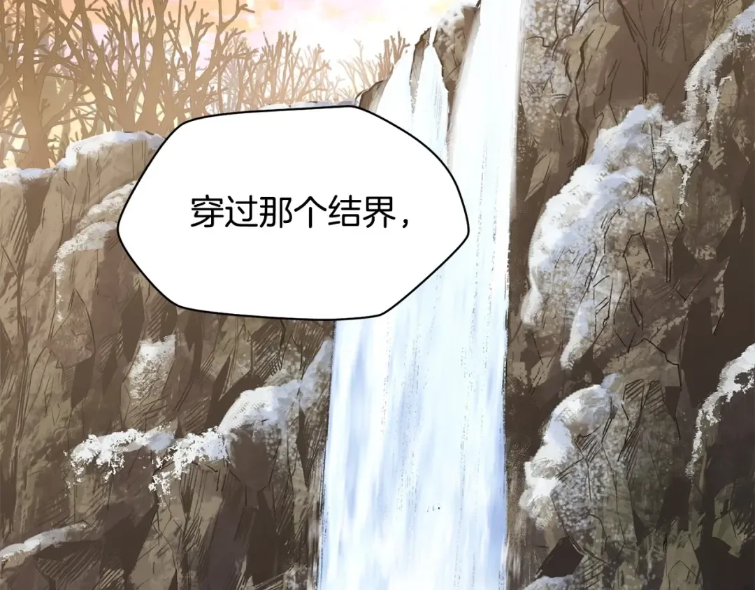 第9话 离开破灭之森 第150页
